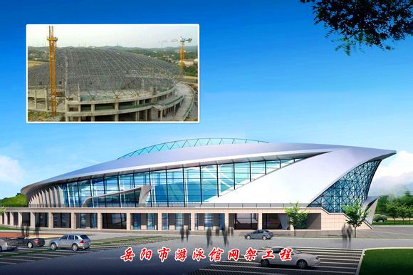 宿州游泳池網(wǎng)架